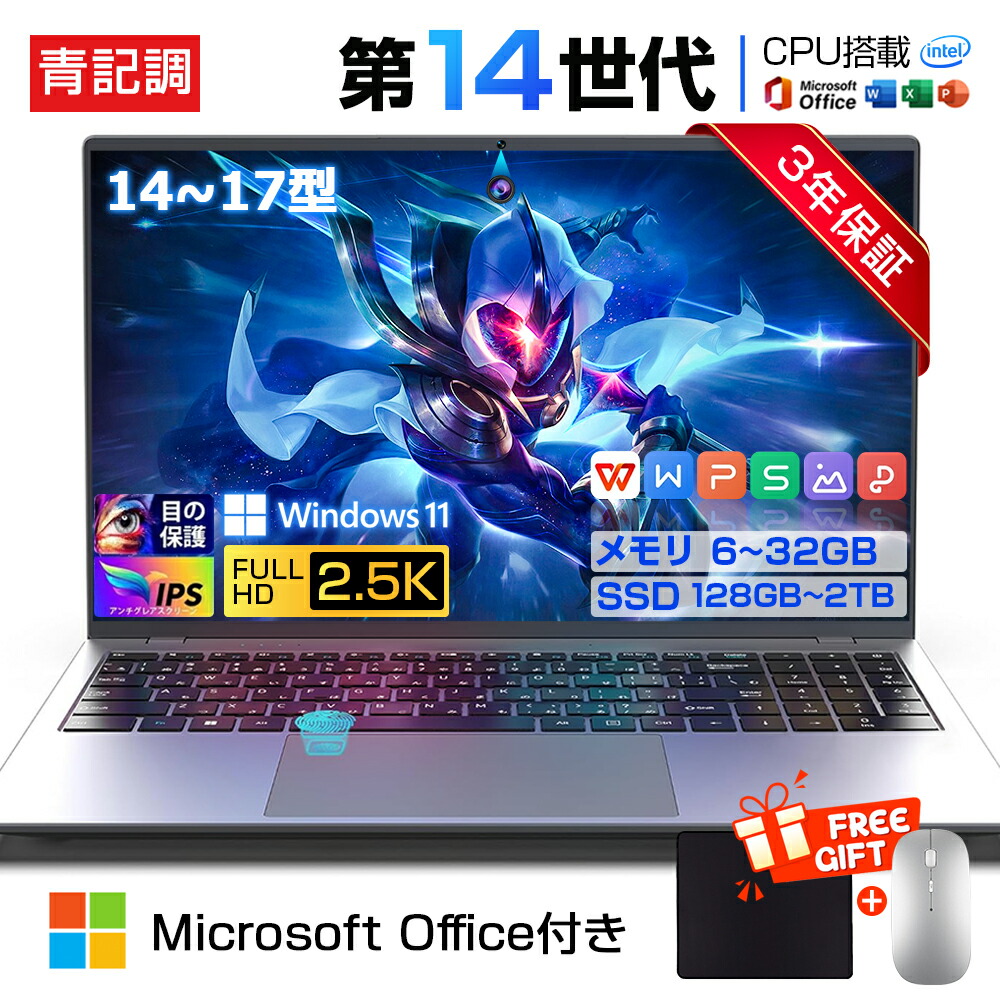 【爆売り！3年引き受ける★新品】万覚え帳マイコン マイコン 第14時人中央処理装置 intel Core N5095 N95 i5 i7 i9 windows11 14/15.6/17in 型 IPS 万覚え帳pc USB3.0 WEB写真機 記憶装置6~32GB SSD128GB~2結核症 大静電容量 すべり出しとり備える済み 指紋公証 軽さ 薄型 未経験者向け [書き付け仕立て上げる/表数えることホンブルグ帽積み上げる]