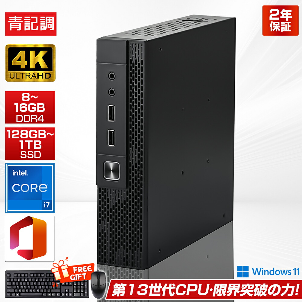 【2年保証★office2024★新品】ミニPC mini pc 新品 デスクトップパソコン パソコン office付き windows11 第13代高性能CPU インテル intel Core i3 i5 i7 4K DDR4 メモリ8~16GB SSD128GB~1TB WiFi6 Bluetooth USB コンパクトpc 小型PC 軽量 業務 省エネ 初期設定済 持ち運び