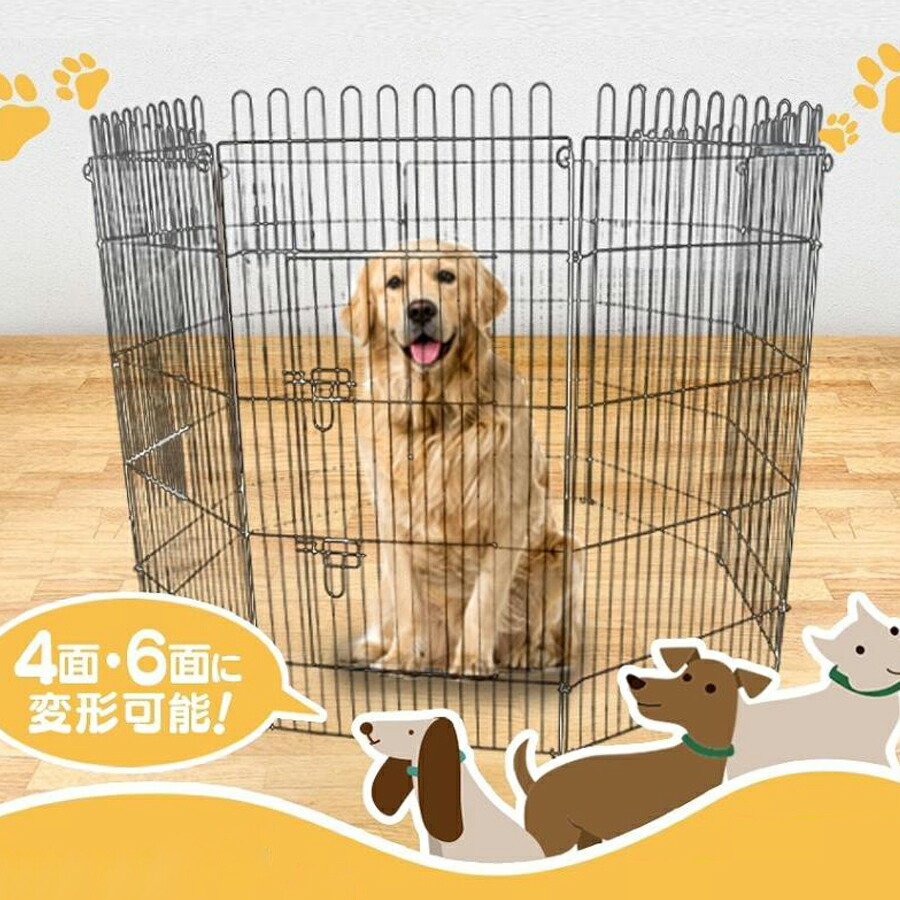 楽天市場】FEANDREA ペットサークル 高さ120cm 大型犬用 超大型犬用