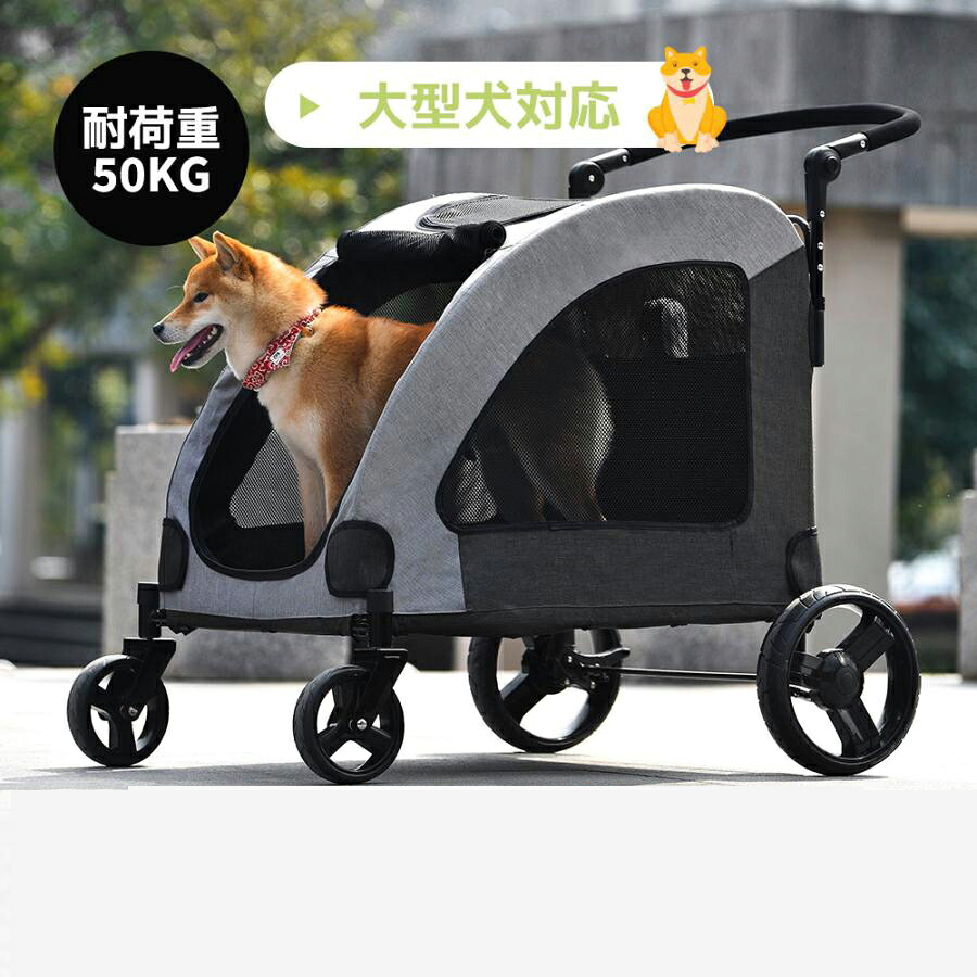 愛玩動物手押し車 懸け隔てる 取りはらい 4輪 折りたたみ 飛び出し押しとどめる 納める 愛玩動物 犬手押し車 犬用手押し車 愛玩動物用手押し車 中型 前輪360° 後輪ストッパー付き添い人 犬介護用手押し車 猫用うば車 精神的な統合飾り気の無い 軽さ 犬 小型犬 中型犬 犬ころ 猫 犬 ほっつき歩く ペットキャリ 今めかしい 多頭用