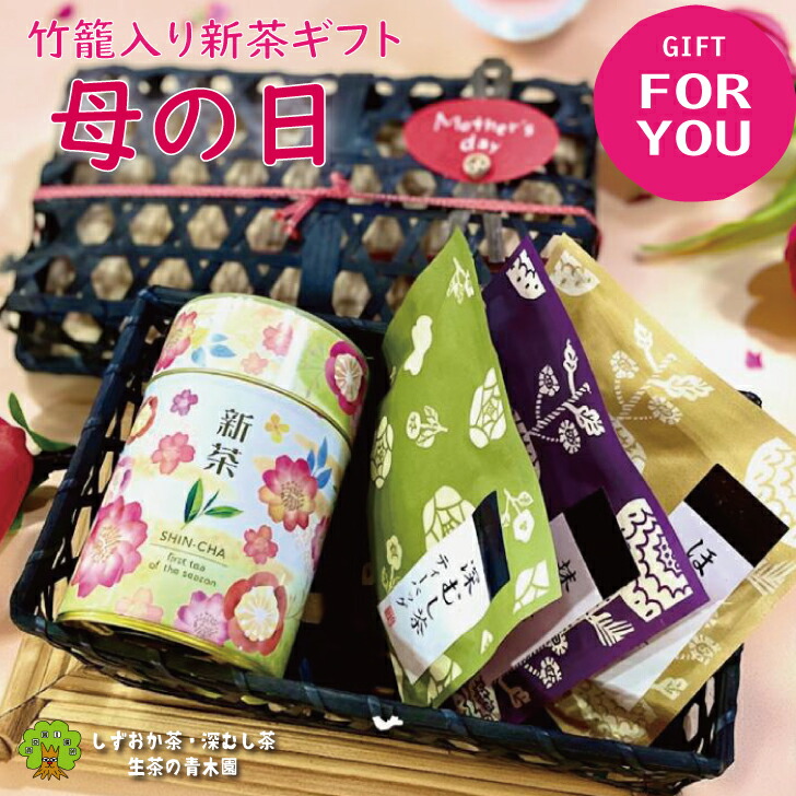 おやすみブレンド（1か月分/90g）安眠 リラックス ブレンドハーブ
