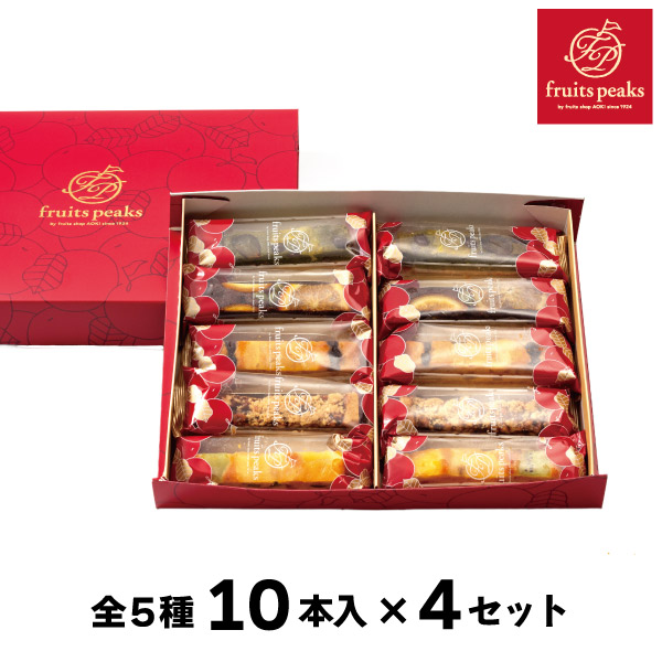 フルーツブランシュ 10本入 × 4セット アオキフルーツ RT 送料込 フルーツピークス スイーツ お菓子 ギフト 洋菓子 焼き菓子 詰め合わせ 個包装 誕生日 プレゼント 御祝 内祝 結婚 御見舞 お礼 快気祝 お祝い くだもの 贈り物 お供え物 中元 夏ギフト
