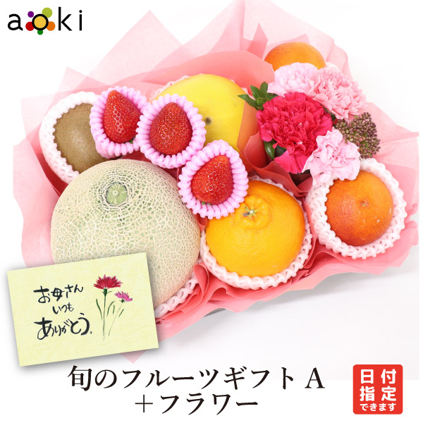 遅れてごめんね 母の日 旬のフルーツギフトＡ + フラワー[いちご おすすめ柑橘 フラワーアレンジメント キウイ デコポン メロン（青肉または赤肉）]RC  送料込 果物ギフト 贈り物 果物詰め合わせ mother  母の日のプレゼント くだもの 季節のフルーツ