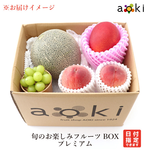 楽天市場】マイスターセレクト！ 旬のお楽しみフルーツBOX
