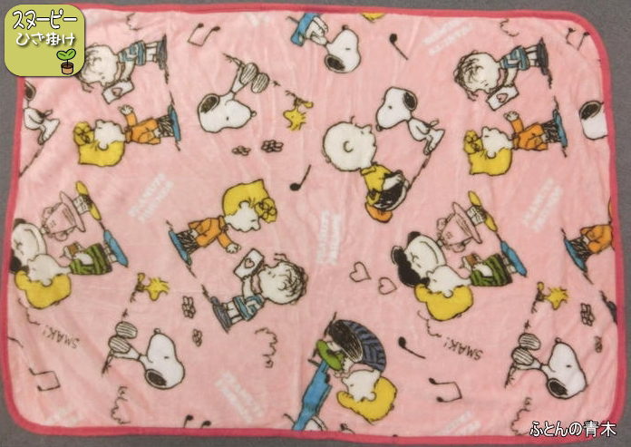 スヌーピー やわらかひざ掛け 70x100cm 桜 2275 Snoopy 西川 インベントリ極限 Foxunivers Com スヌーピー やわらかひざ掛け 70x100cm 桜 2275 Snoopy 西川 インベントリ極限 Foxunivers Com