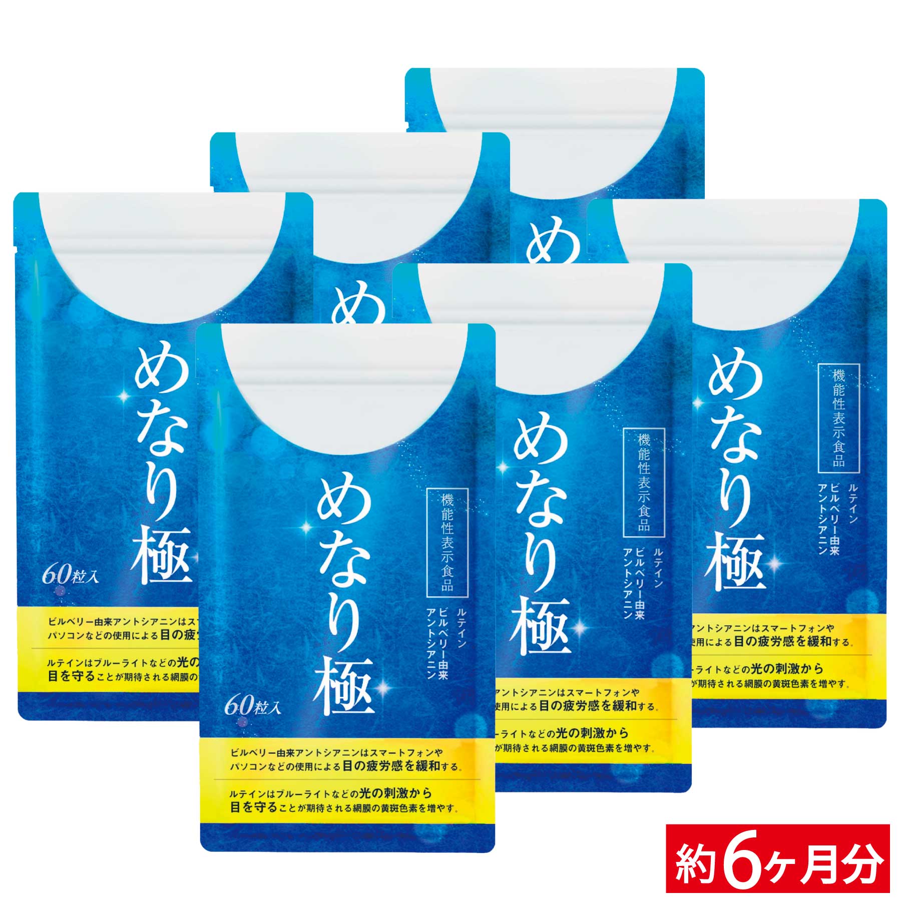 .【新品未開封】 リノクル 3本セット さくらの森 リノクルファンデーション 公式【LINOKLE（リノクル）】シワ改善×美白ファンデーション