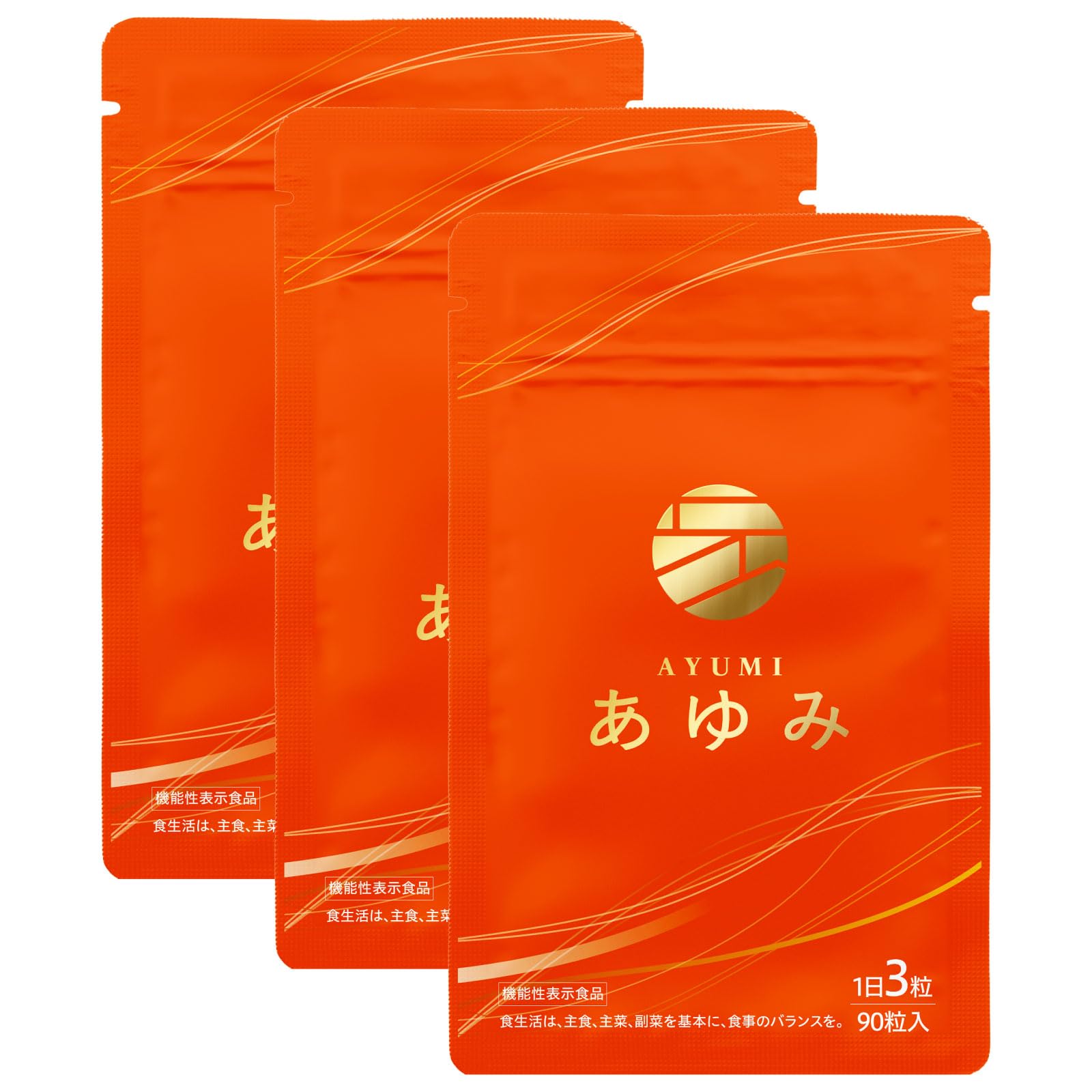 あゆみ 3ヶ月分 3袋さくらの森 サプリ サプリメント さぷり さぷりめんと supplement 日本 日本製 国産 国内製造 プロテオグリカン コラーゲン ヒアルロン酸 グルコサミン コンドロイチン 配合 食品 健康食品 栄養補助食品 男性 女性 男女 メンズ レディース 送料無料