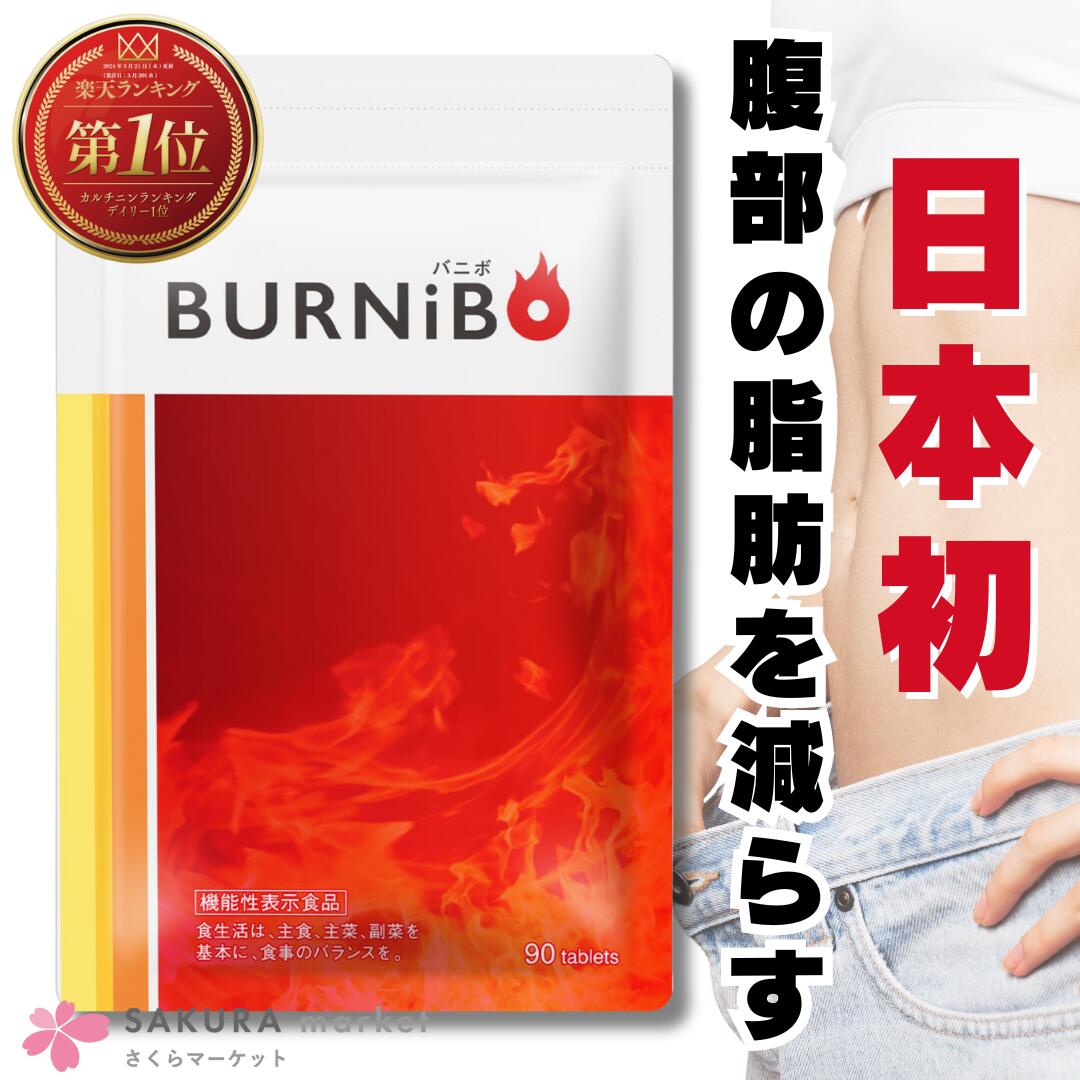 楽天市場】リノクル 3本 リノクルファンデーション : さくら