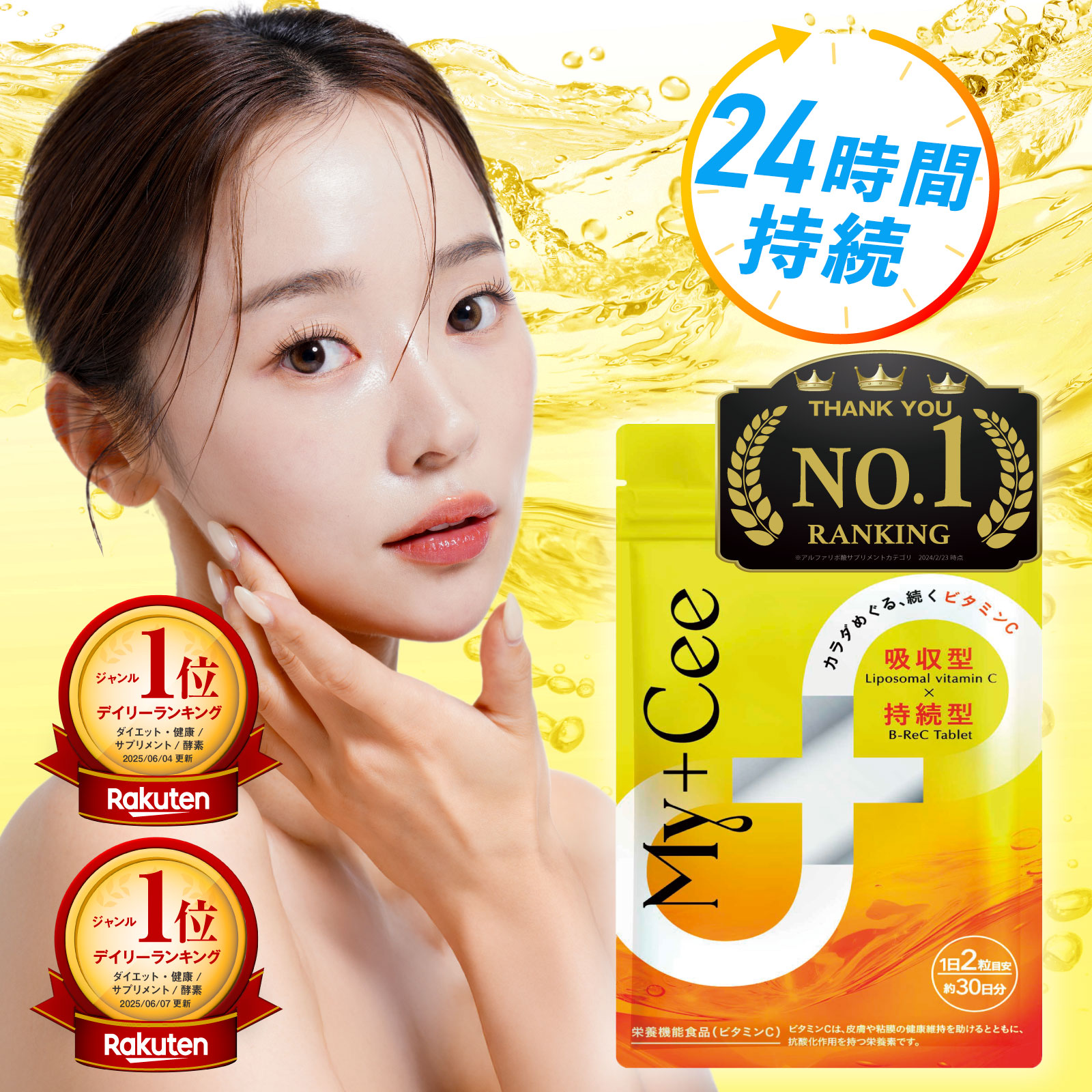 楽天市場】リノクル 2本 リノクルファンデーション : さくらマーケット