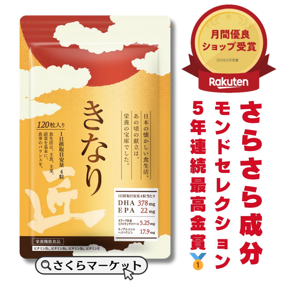 リノクル×2本　さくらの森　カバーファンデーション【新品未開封】 楽天市場】リノクル 2本 リノクルファンデーション : さくら