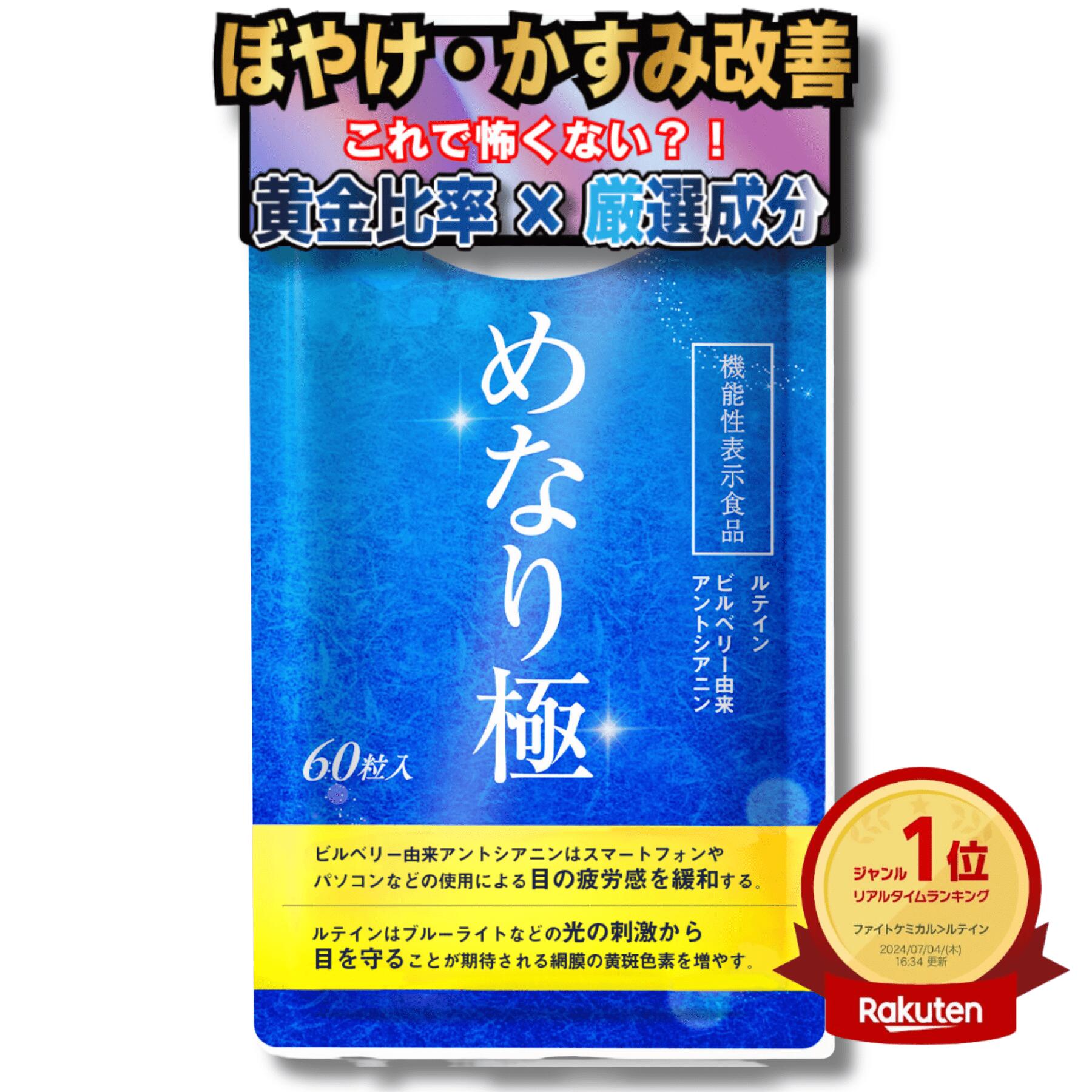 .【新品未開封】 リノクル 3本セット さくらの森 リノクルファンデーション 公式【LINOKLE（リノクル）】シワ改善×美白ファンデーション