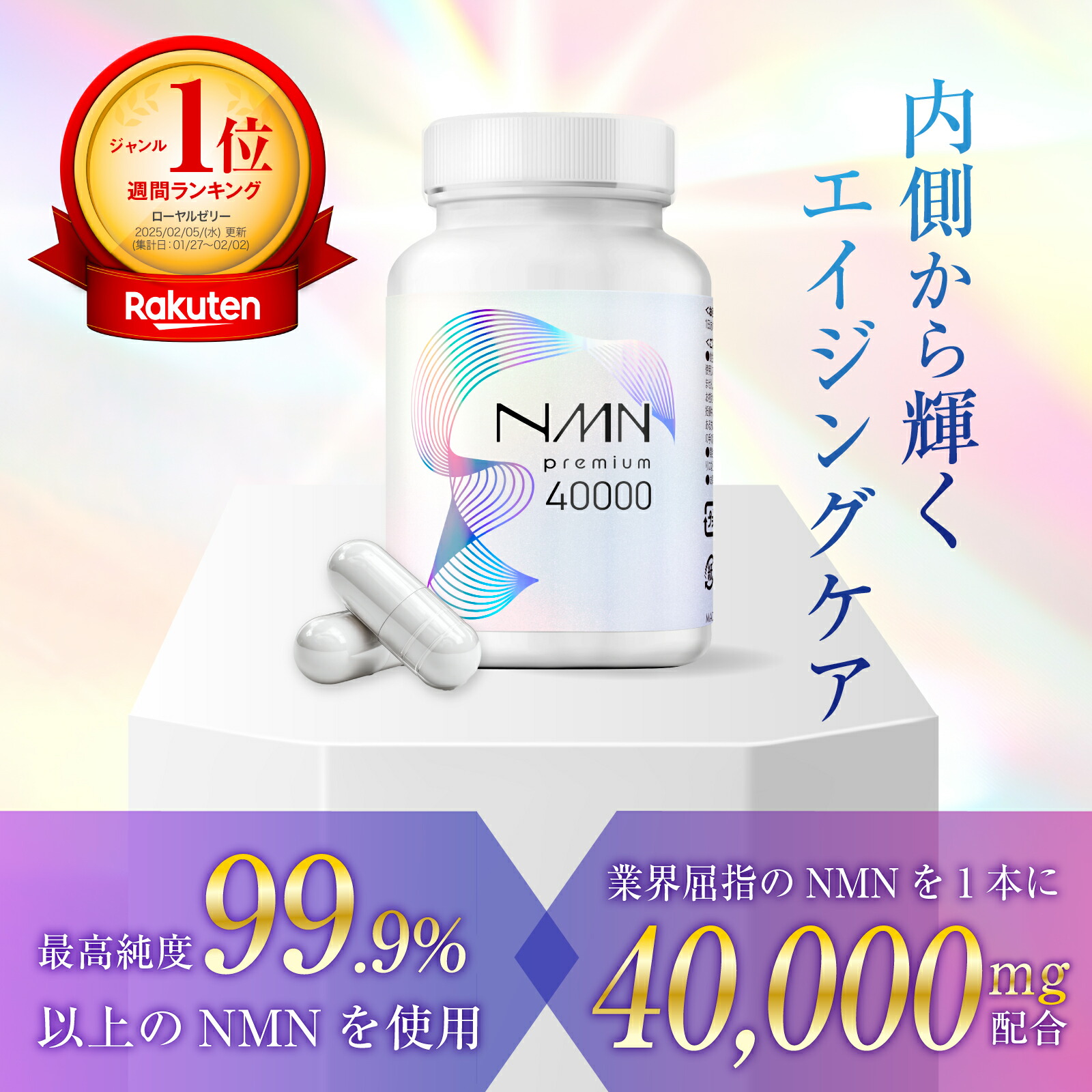 ボディーマスター HMB NMN 楽天市場】HMB ボディマスター( 30粒 約15日分）サプリ