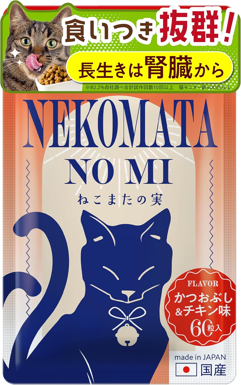 楽天市場】necori ねこり 10g×10包 猫 おやつ 腎臓病 増粘剤不使用