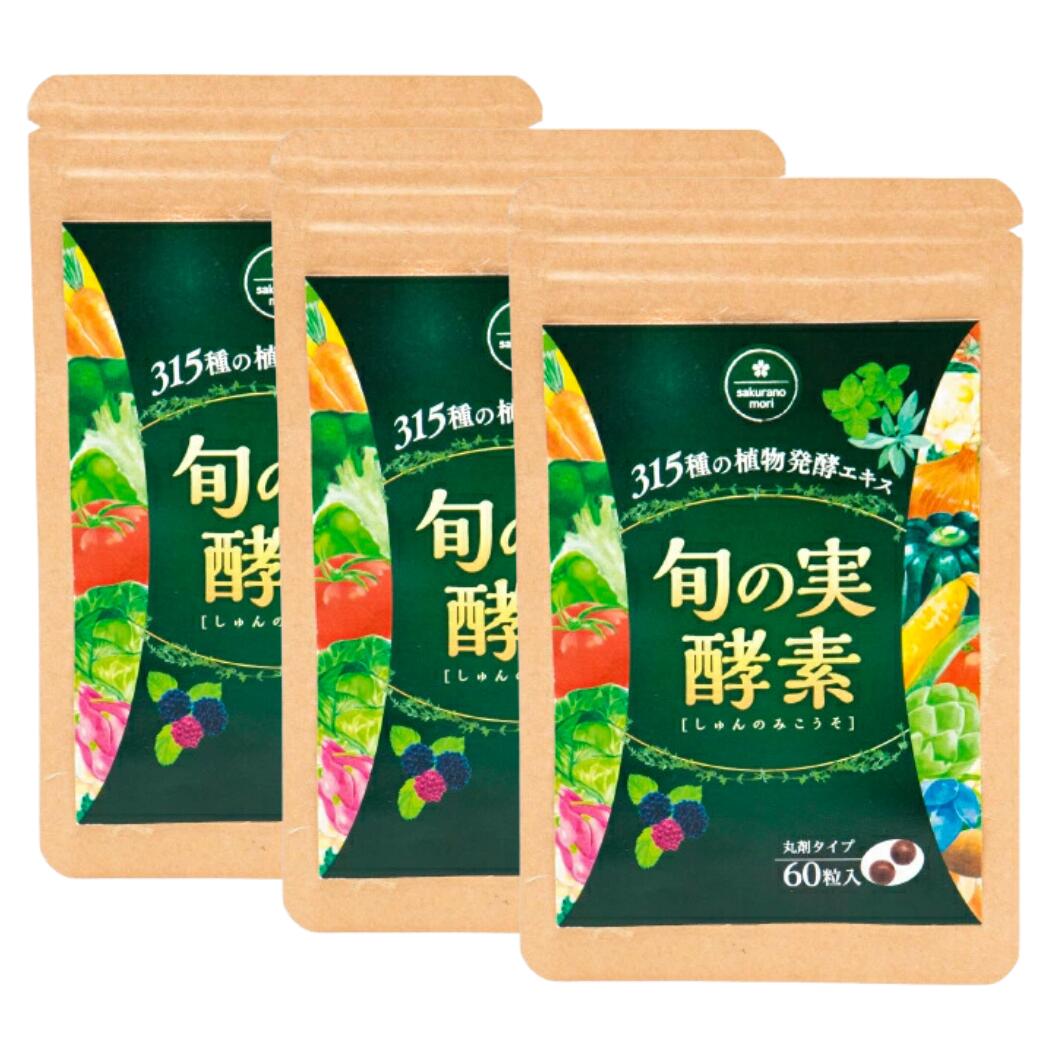 ゆずゆず 旬の実 生酵素 楽天市場】【超濃縮酵素】 旬生酵素プレミアム : さくら