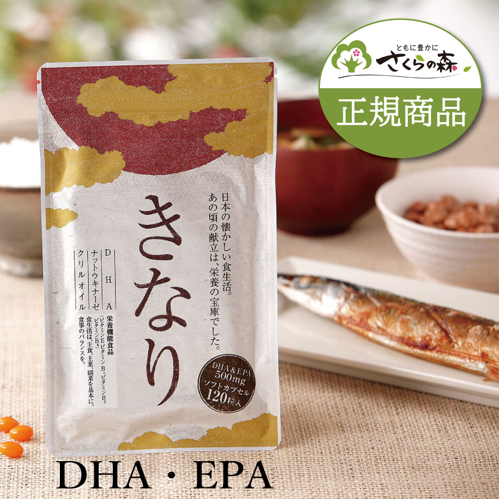 【新品未開封】プレミアム酵素漬け 4袋セット 新品未開封】プレミアム酵素漬け 4袋セット 新品未開封