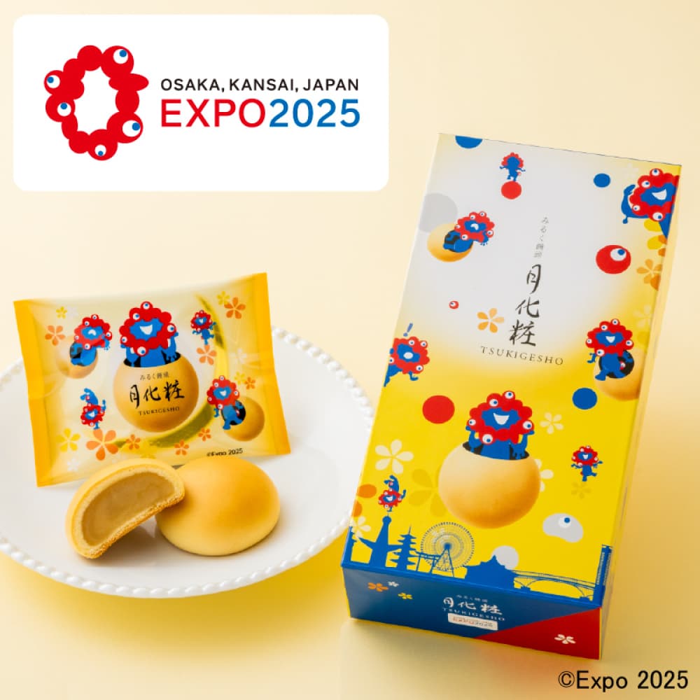 楽天市場】公式 EXO2025 サブレ 「大阪土産 大阪お土産