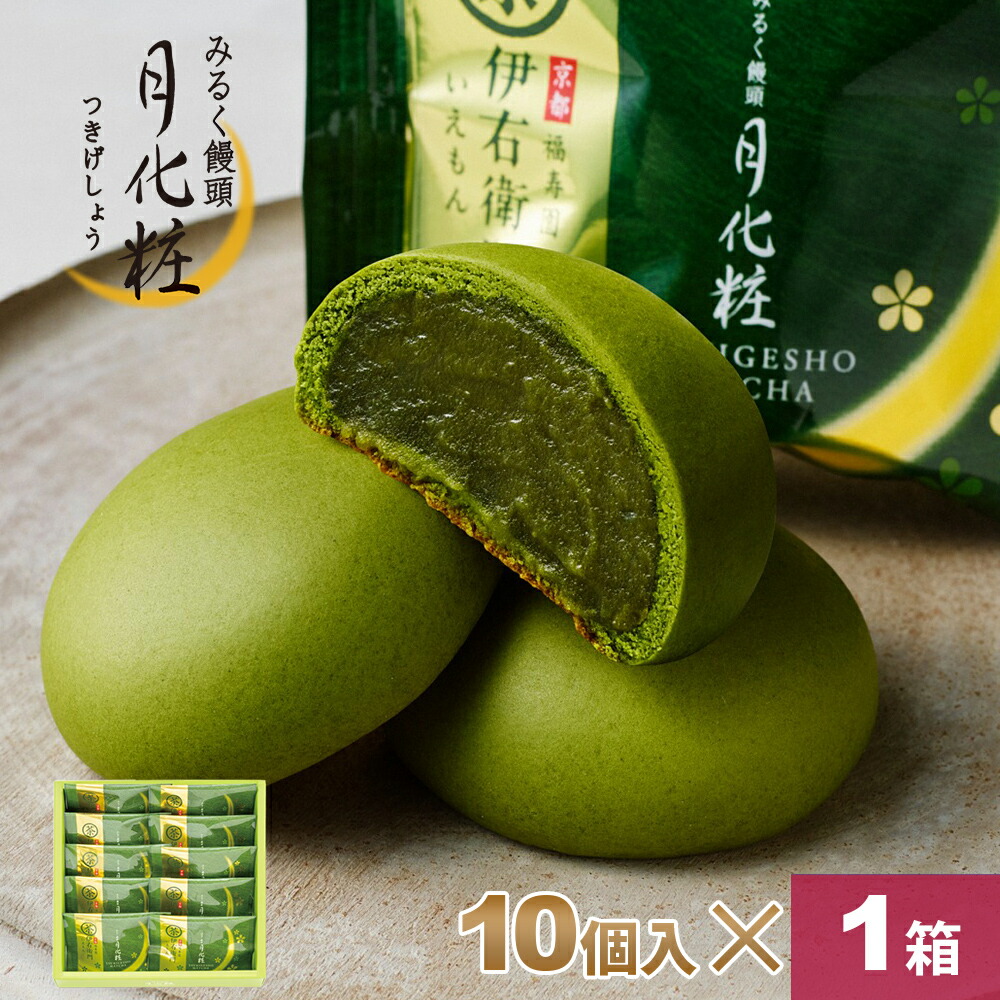 洗心1800ml  2024年6月　化粧箱入り 楽天市場】饅頭 まんじゅう 伊右衛門月化粧 100個(10個入×10箱