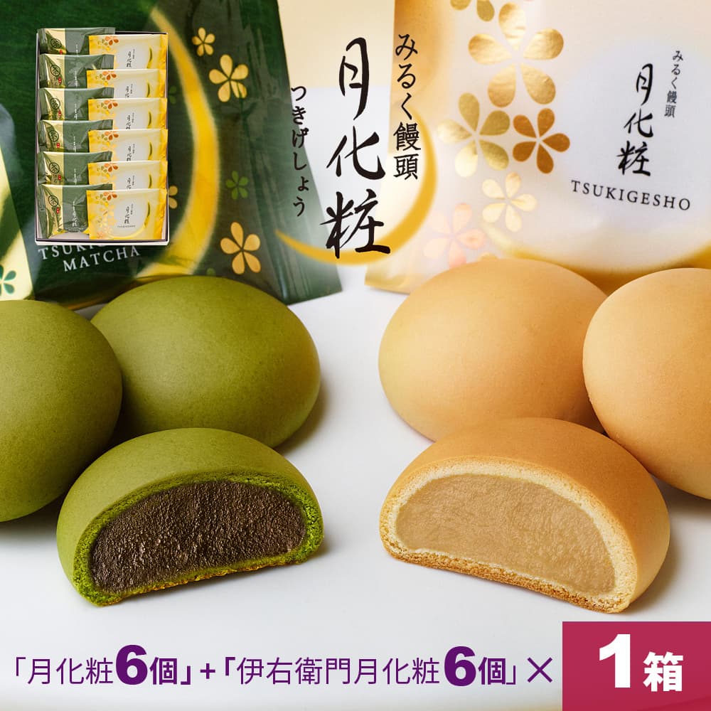 洋菓子　和菓子　セット お中元 ギフト TOKYO BakedBaseギフトセットS | 焼き菓子 即日