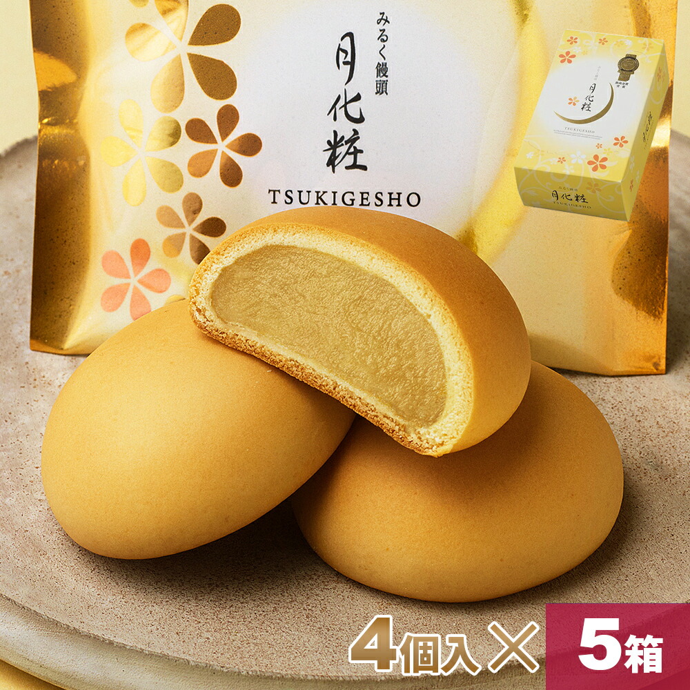 乃木坂饅頭 6個入り 賞味期限5月19日 - メルカリ