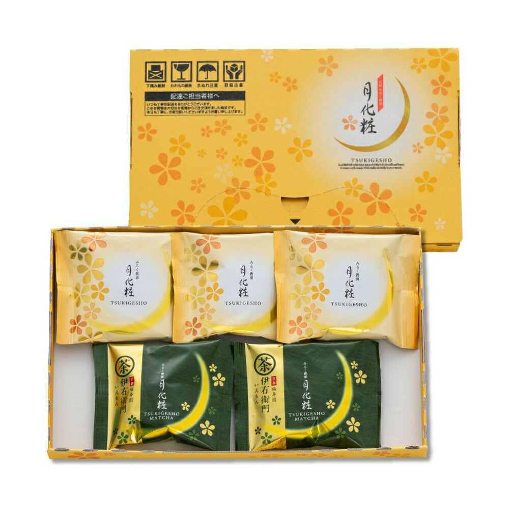 楽天市場】月化粧ボックス 5個入(月化粧×3個・伊右衛門月化粧×2個