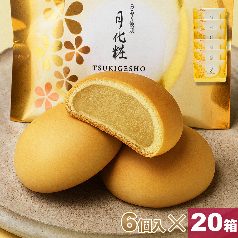 和菓子木型 #35 松に日の出 #2 菓子木型（松） | 食,調理道具,菓子木型 | IKUNAS