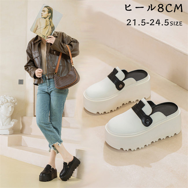 【時間限定10%OFF】パンプス レディース ウェッジソール かかとなし 厚底 カジュアルシューズ 靴 シューズ サンダル お出掛け 秋冬 20代 30代 40代 50代 カジュアルシューズ 美脚 8ヒール おしゃれ 韓国風 大人 上品