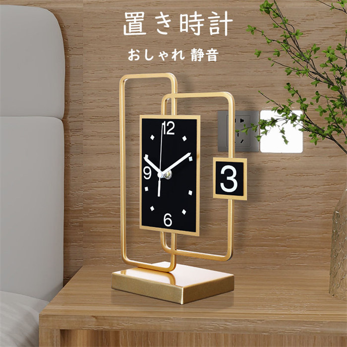 【時間限定10%OFF】置き時計 おしゃれ 静音 卓上の時計 金属製 時計クロック オシャレ 音がしない 北欧 丸形 卓上の飾り 新生活応援 部屋飾り モダン 新築祝い ギフト 時計 引越し祝い お礼 祝い 結婚祝い ギフト電池