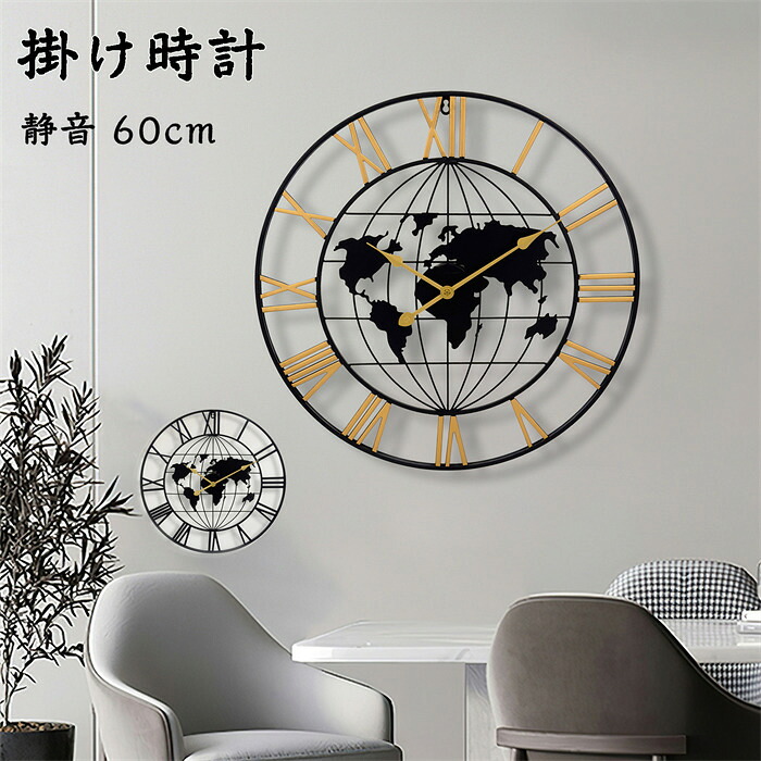 【時間限定10%OFF】掛け時計 おしゃれ 壁掛け時計 静音 60cm 丸形 金属製 大きい 掛け時計 音がしない 見やすい かけ時計 壁掛け 壁掛時計 オシャレな時計 モダン ウォールクロック 部屋飾り 新生活応援 プレゼント 北欧 クロック新築祝い ギフト 電池 引越し祝い お礼 祝い