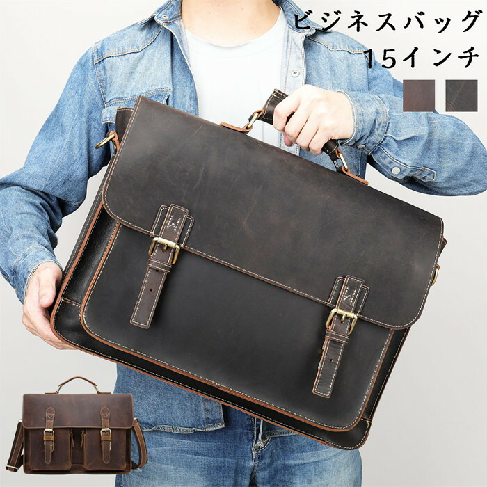 【時間限定10%OFF】ビジネスバッグ ショルダーバッグ 本革 トートバッグ メッセンジャー バッグ カジュアル バッグ メンズバッグ ショルダーベルト付き アウトドア シンプル 旅行 肩掛け 鞄 バッグ 牛革 斜めがけバッグ 通学通勤 軽量 2way 送料無料 父の日