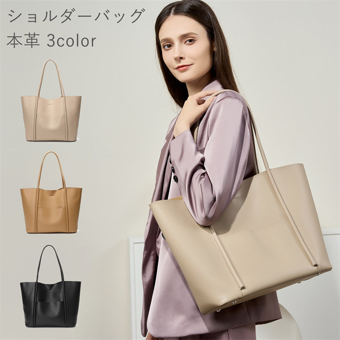 【時間限定10%OFF】ハンドバッグ ショルダーバッグ レディース バケツ型 本革 親子バッグ 軽量 シンプル カジュアル 旅行 肩掛け レディースバッグ 鞄 お洒落 レザーバッグ 手提げ カバン おしゃれ 通学通勤 送料無料｜アオキ商店高森台