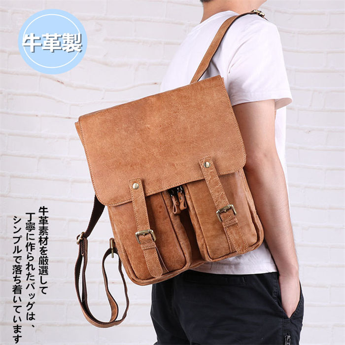 【百貨店SALE 15%OFF\u0026PT5倍】貨物輸送無料 商行為背嚢 商行為御徒面子 メンズ 父の日 本革 背嚢 商行為御徒面子 商行為 うしろ側容器に並べる 旅行御徒面子 出張 旅する デイパック アウトドア 一般受け 旅する御徒面子 大静電容量 山登り用御徒面子 撥水 通学 通い