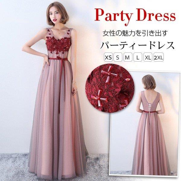 【時間限定10%OFF】パーティードレス 結婚式 ドレス ウェディングドレス ロングドレス パーティドレス Vネック お呼ばれ 発表会 大きいサイズ ドレス 二次会 忘年会