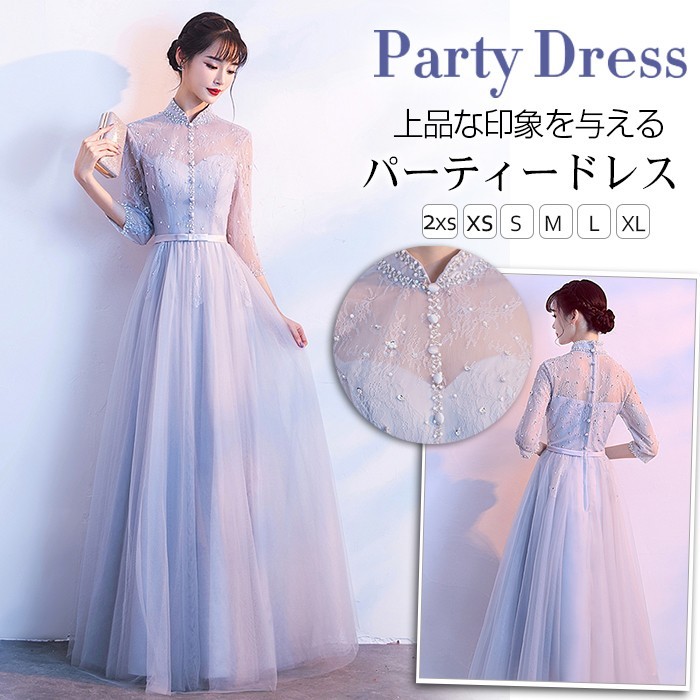 【時間限定10%OFF】ロングドレス 演奏会 大人 パーティードレス 結婚式 ドレス ウェディングドレス パーティー ピアノ 二次会ドレス お呼ばれドレス 発表会 忘年会 卒業会