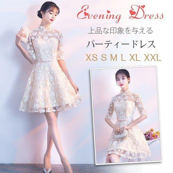 【時間限定10%OFF】パーティードレス 結婚式ドレス ミニ丈ドレス 花嫁 演奏会 同窓会 発表会 お呼ばれ 二次会 披露宴 成人会 上品 大人 可愛い