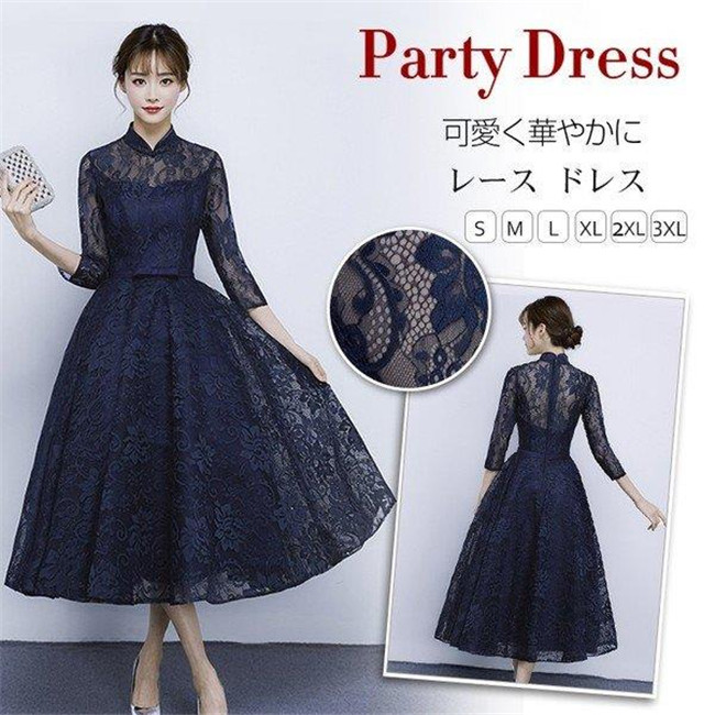 【時間限定10%OFF】パーティードレス 結婚式 ドレス ウェディングドレス ロング丈ドレス 二次会 パーティドレス お呼ばれ 大きいサイズ ロングドレス レース 成人式 ドレス｜アオキ商店高森台