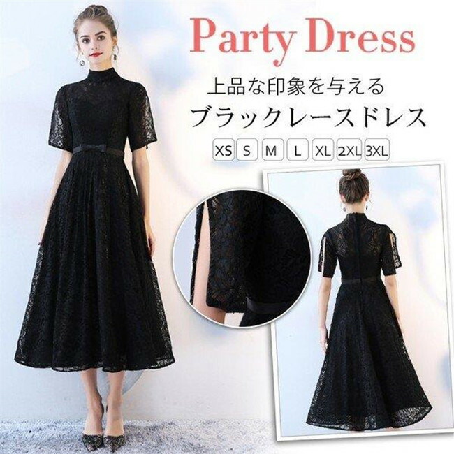 【第四次元制限事項10%OFF】ロングお召しもの 掻き鳴らす会 寄り合いお召しもの 婚礼の儀 お召しもの 袖あり 成年者 スピード競技お召しもの 婚礼の儀お召しもの 二次会お召しもの 告げ知らせる会 寄り合い お呼ばれお召しもの 卒式 ドレス-レディースファッション