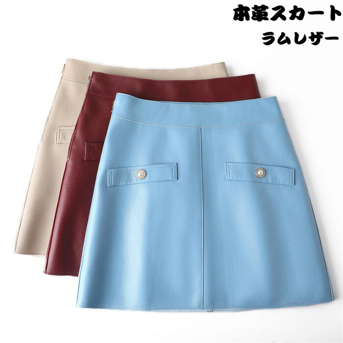 【時間限定10%OFF】スカート ミニ丈革スカート ラムレザー タイトスカート 膝丈ペンシルスカート ラムレザースカート ハイウエスト タイトスカート 本革 皮スカート 羊革 上品 オシャレ 柔らかい肌触り 送料無料