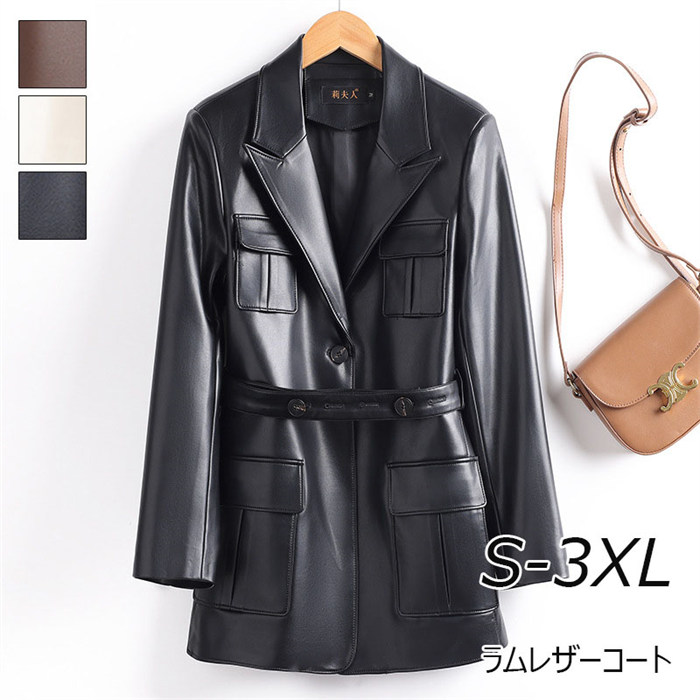 【時間限定10%OFF】トレンチコート ラムレザー 本革 レディース 冬 ロング ロング丈 チェスターコート フード付き レザーコート ブラック レディース 本革 ショートコート ラム ラムレザー コート ロングコート 冬 きれいめ ダウン S M L XL XXL 3XL 4XL 5XL|アオキ商店高森台