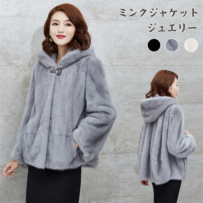 [Limited Time Offer: 10% OFF] Mink Fur Jacket / Women's Luxury Fur Jacket / Top Quality Material / Ladies' Clothing / Elegant / Luxurious / Celebrity / Wife / Sable / Mink / Real Fur / Gift / Present / Christmas / Free Shipping
