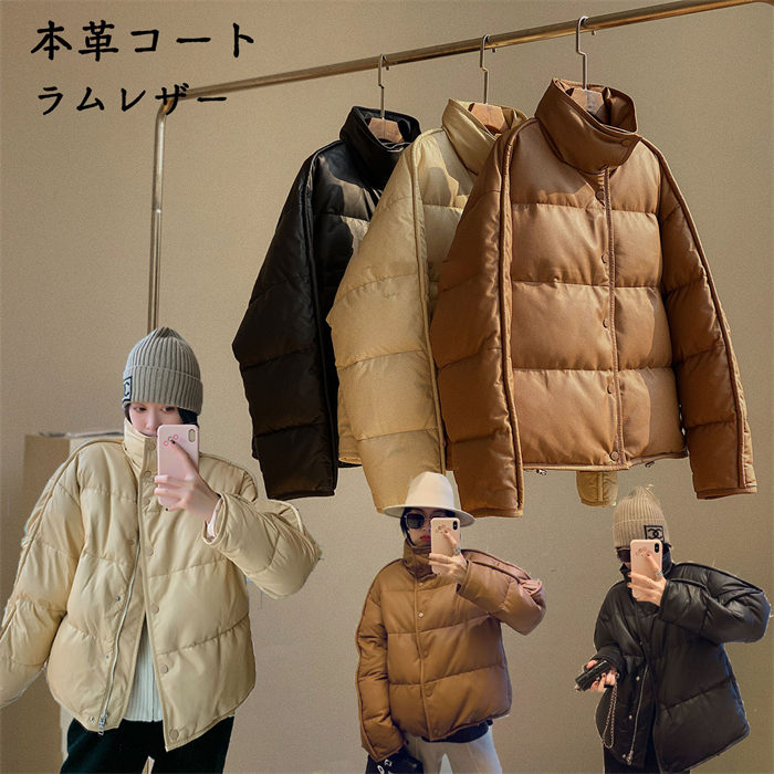 【時間限定10%OFF】ダウンジャケット ファーコート レザーコート ショートコート ラムレザー レディース 本革コート 冬服コート ショートダウン down coat ladies 送料無料