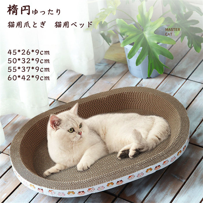 楽天市場】キャットフード ウェット アイシア ミャウミャウ