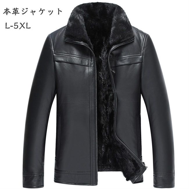 【時間限定10%OFF】本革ジャケット ミンク裏ボア 裏起毛 レザージャケット 革ジャン 牛革 バイクジャケット 防寒 秋冬 メンズ 父の日 送料無料