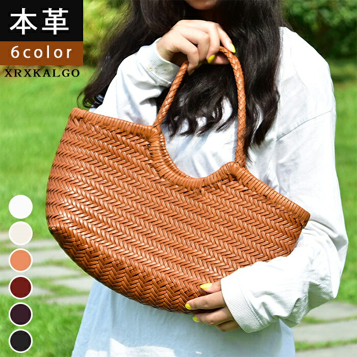 【時間限定10%OFF】【ハンドメイド】本革編みバッグ レディース トートバッグ かごバッグ ショルダーバッグ 舟形トートバッグ レザーバッグ バッグインバッグ カゴ 手提げ 高級牛皮 職人製作 春夏 メッシュバッグ 本革バッグ 革 牛革 レザー 通勤通学 大容量｜アオキ商店高森台