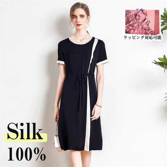 【時間限定10%OFF】シルク ワンピース 夏 きれいめ レディース 大きいサイズ カジュアル ラウンドネック きれいめ 春夏 半袖 スリット 100%シルク silk 配色切替え 二層 ブラック 30代 40代 50代 母の日 ギフト プレゼント|アオキ商店高森台