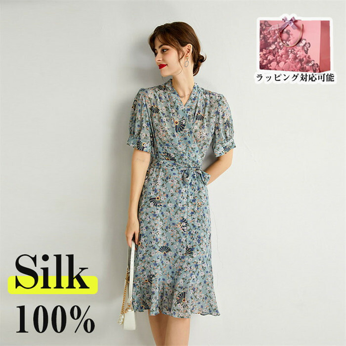 【時間限定10%OFF】シルク ワンピース 夏 きれいめ レディース 大きいサイズ カジュアル きれいめ 春夏 半袖 フリル? 100%シルク silk 二層 ブルー 花柄 30代 40代 50代 母の日 ギフト プレゼント