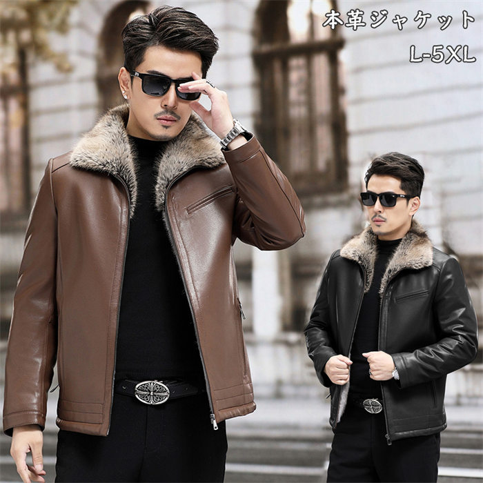楽天市場】【時間限定15%OFF】本革ジャケット メンズジャケット 羊革製