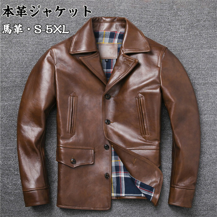 【時間限定10%OFF】本革ジャケット メンズ フライトジャケット レザージャケット メンズ 馬革 革ジャン 本革 革ジャケット レザーコート メンズ ビジネスジャケット 父の日 高品質 防風 防水 防寒 送料無料｜アオキ商店高森台