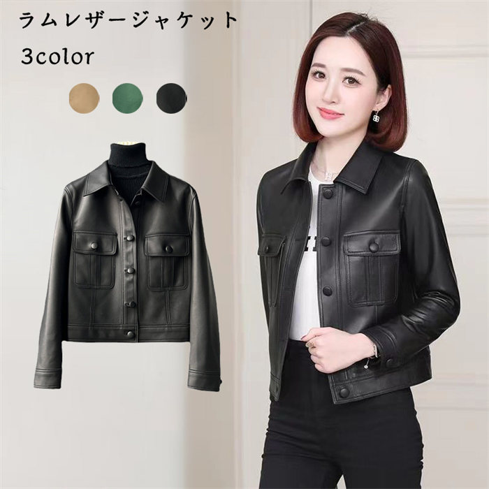 楽天市場】【Fashion SALE10%OFF】本革ジャケット 革コート ラムレザー