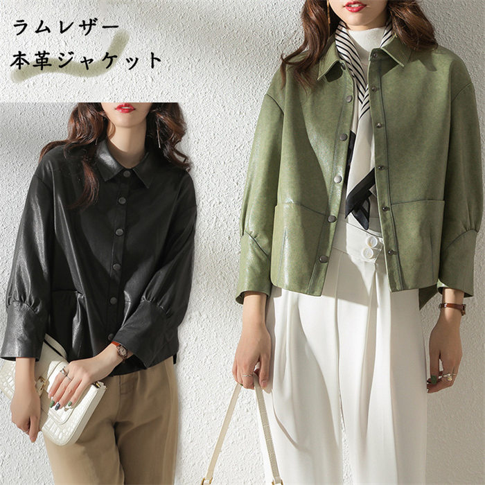 【時間限定10%OFF】本革ジャケット 革コート ラムレザージャケット 女性 リアルレザー 秋冬アウター 本革パーカー ショート丈 長袖 ブラック 送料無料