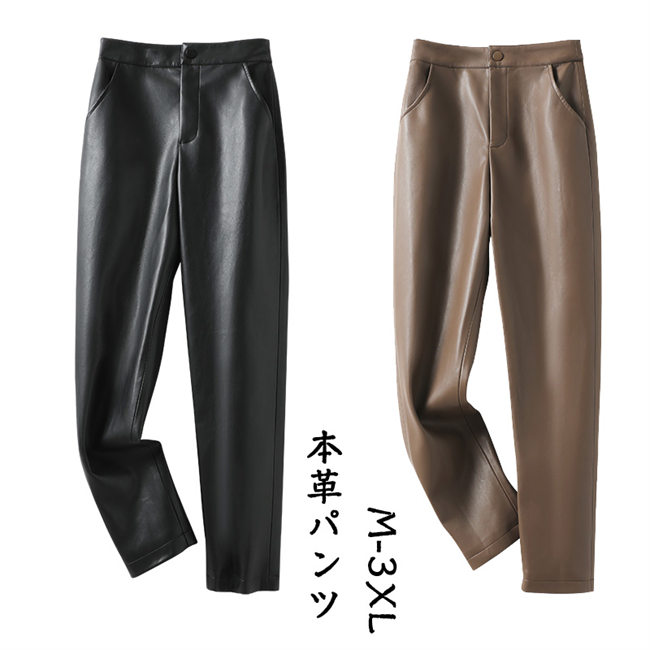 【百貨店SALE 15%OFF\u0026PT5倍】なめし革ズボン下 レディース 子ヒツジなめし革 レギパンパンツ ズージャー ズボン下 本革ズボン下 スピード競技 伸ばすことズボン下 心持ち伸びる 伸ばすことズボン下 スラックスズボン下 貨物輸送無料
